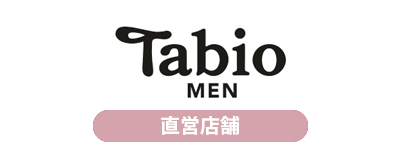 TabioMen(直営店)